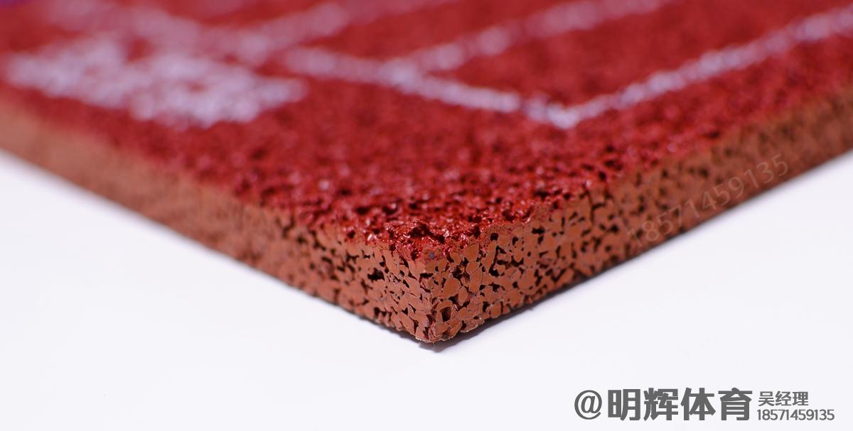 球场材料13mm透气型塑胶跑道