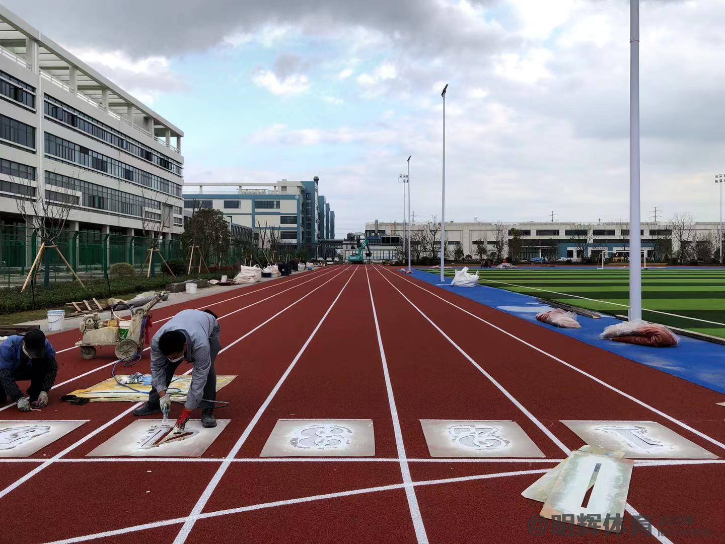 球场材料塑胶跑道建设