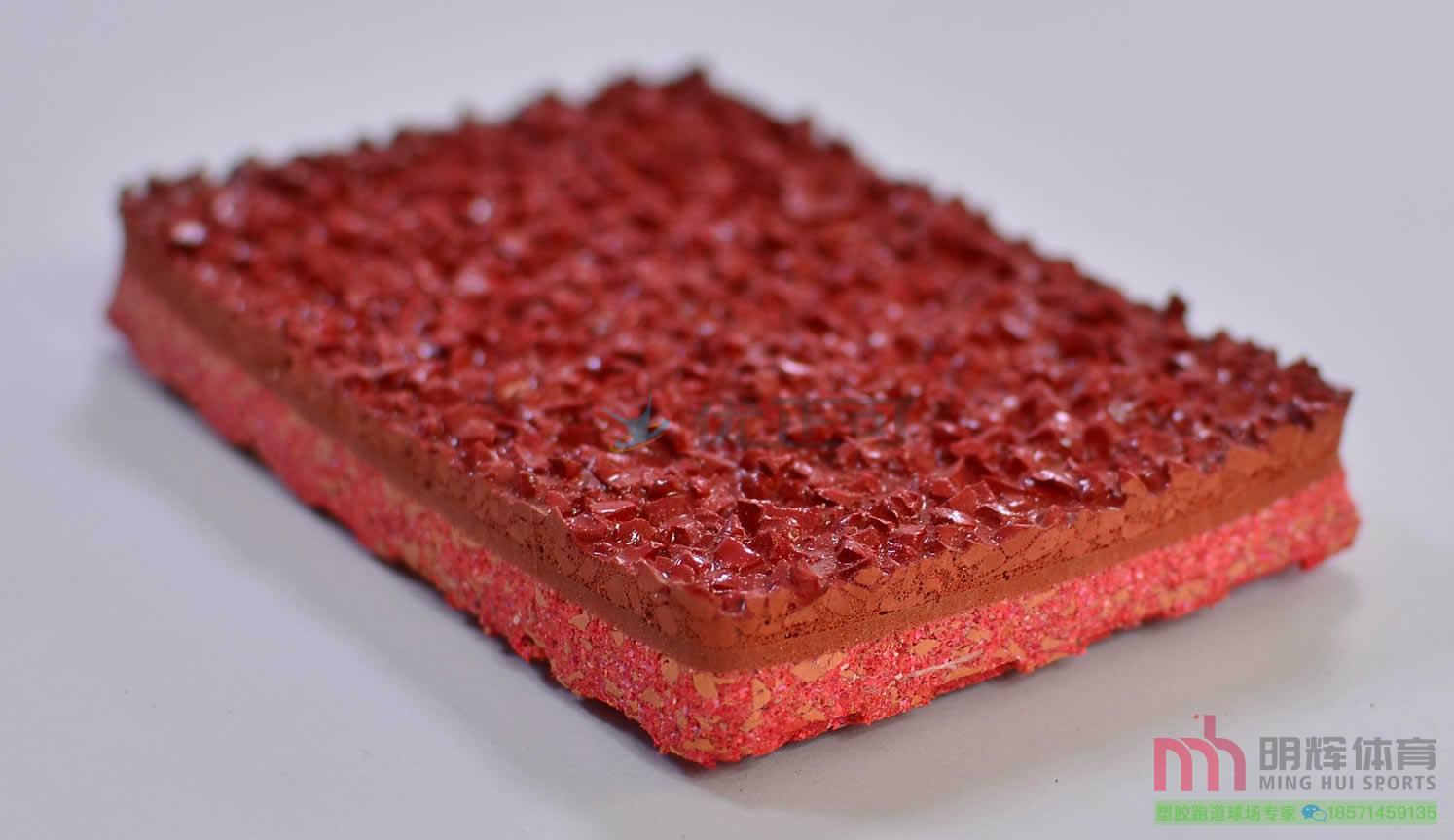 球场材料塑胶跑道
