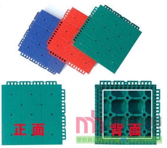 球场材料塑胶跑道