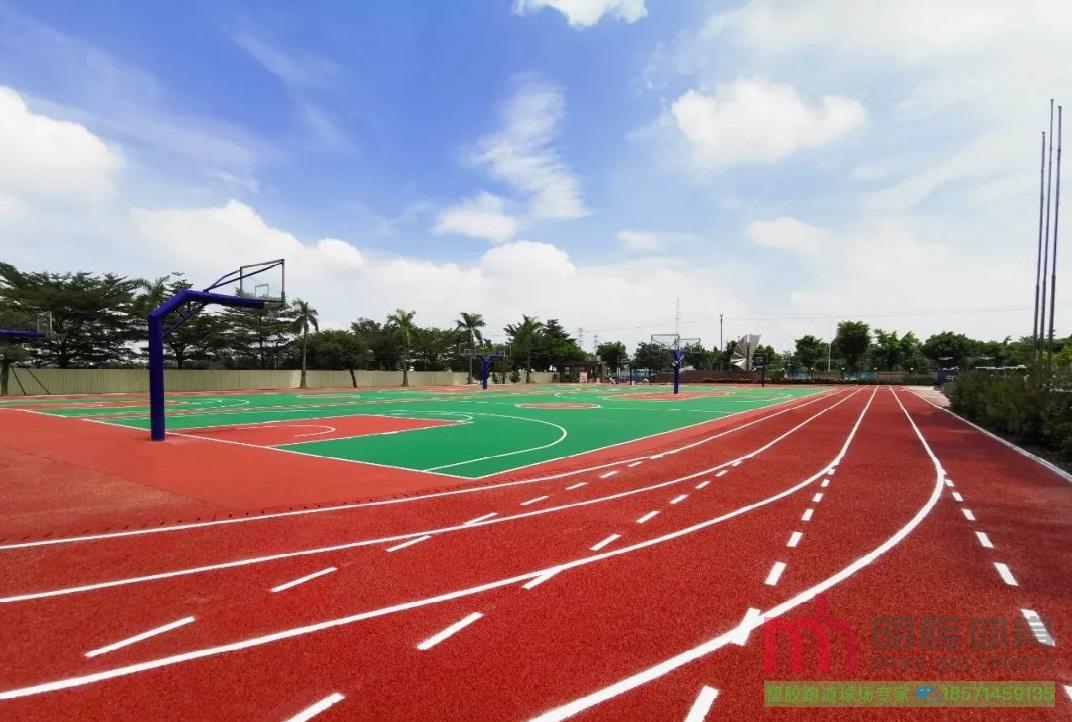 球场材料塑胶跑道